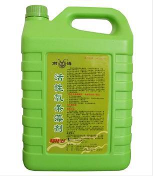 Algicide Algicide